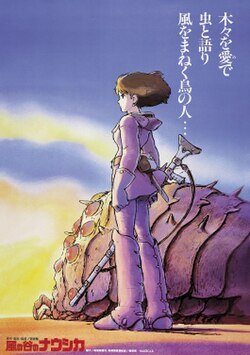 Nausicaaposter.jpg