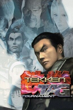 Tekken_Tag_Tournament.jpg Tekken_Tag_Tournament.jpg