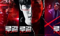 KDrama-Rugal-780x470.jpg